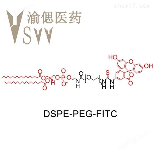磷脂聚乙二醇荧光素DSPE-PEG-FITC