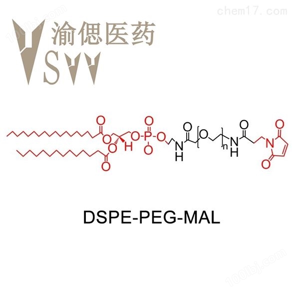 科研试剂DSPE-PEG-MAL价格