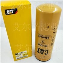 CAT卡特柴油滤芯 优质滤材