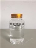 特种慢回弹聚醚多元醇BDM-0304