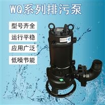 铸铁污水型纤维废水潜水泵自来水厂给水装置