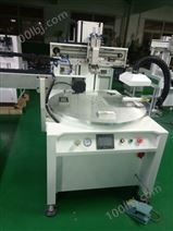杭州杯子曲面丝印机厂家全自动丝印机