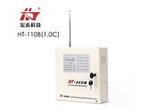 HT-110B 1.0C  固定电话联网防盗报警主机