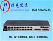 IDM OMP2000-8E1-30超宽带综合业务光纤复用设备