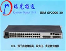 IDM OMP2000-8E1-30超宽带综合业务光纤复用设备