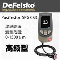PosiTectorSPGCS3表面粗糙度轮廓测量仪
