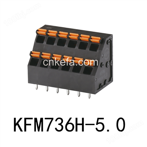 KFM736H-5.0 弹簧式PCB接线端子