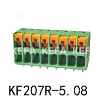 KF207R-5.08 弹簧式PCB接线端子