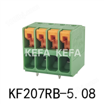 KF207RB-5.08 弹簧式PCB接线端子