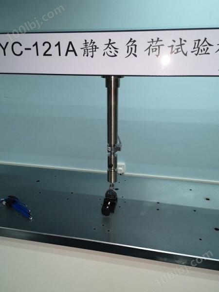 上海宇涵机械 汽车玻璃静态负荷试验机 挡风玻璃压力测试机 电子压力试验机 厂家定制