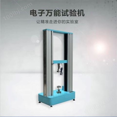 上海宇涵机械  石墨复合垫片压力试验机
