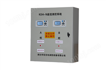KDA-N逆流测控系统控制箱