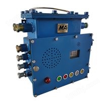 KHP153-Z煤矿用带式输送机保护控制装置控制箱