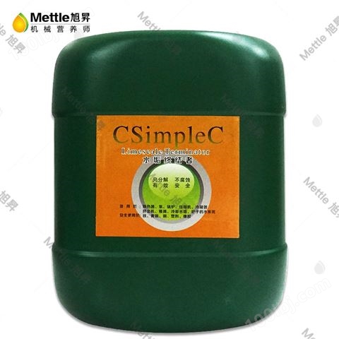 CSimpleC Magic Cleaner 可生物降解的专业多功能清洁剂