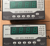 設置接線使用無憂-上海東華大學轉速表SZC-KYPN
