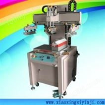 微波炉钢化玻璃丝印机 印刷机 丝网印刷机，彩晶玻璃印刷机