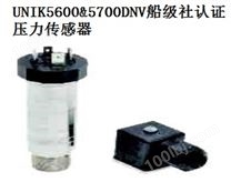 UNIK5600/5700系列