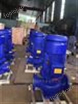 管道输送清水离心泵/ISG管道泵不锈钢泵