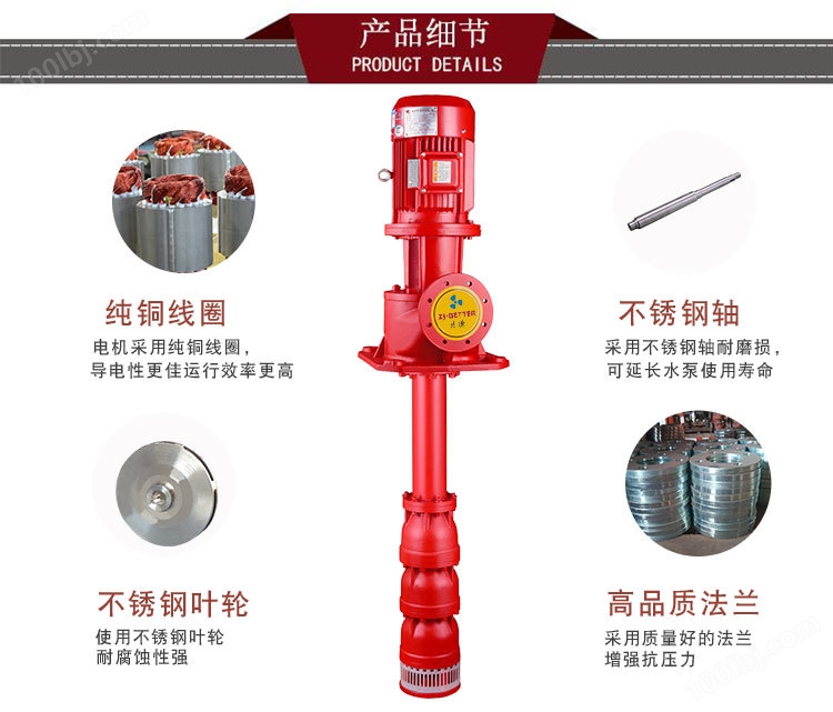 广州武汉XBD-QJ干式长轴消防泵5.0/15深井轴流泵生产批发示例图13
