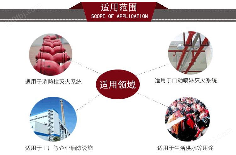广州武汉XBD-QJ干式长轴消防泵5.0/15深井轴流泵生产批发示例图12