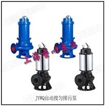 JYWQ型自动搅匀排污泵