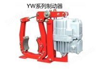 YW系列电力液压鼓式制动器