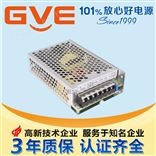 100W高品质大功率工业电源（GVE品牌）