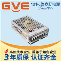 100W高品质大功率工业电源（GVE品牌）