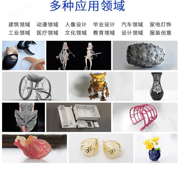 易成三维 钛合金3D打印服务 3D打印塑胶模具 模型厂家