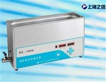 DLE系列超聲波清洗器(超聲波清洗機,超聲波清洗儀,超聲波清洗設備) 上海之信