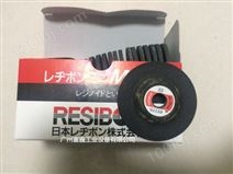 日本RESIBON(威宝)角磨片及切割片:角磨片80# 58*3*9.53