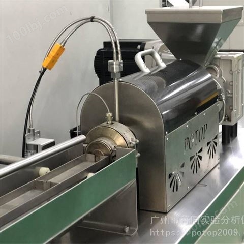 广州普同MESI20/28 小型塑料线材成型设备 橡塑线材实验机
