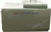 XRY-1D自动氧弹热量计