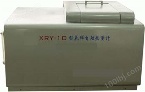 XRY-1D自动氧弹热量计