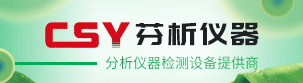 深圳市芬析仪器制造有限公司