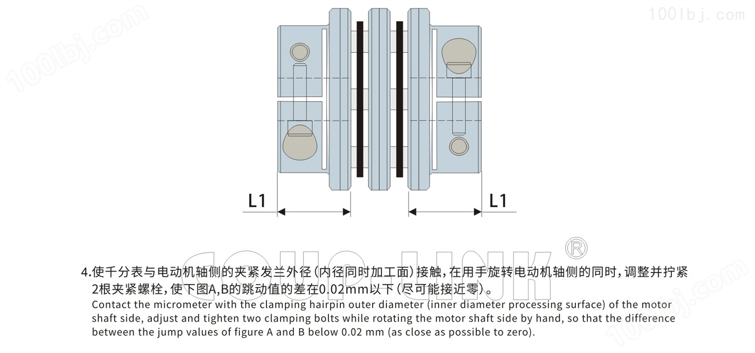 LK24系列 单节夹紧螺丝固定式（膜片联轴器）_联轴器种类-广州菱科自动化设备有限公司