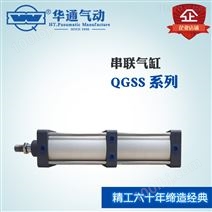 串聯氣缸QGSS氣缸，可按圖非標定制，非標氣缸來圖訂做