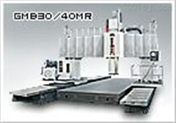 GMB30/40mr型动龙门式镗铣加工中心