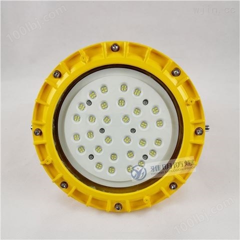 LED-80W120W150W免维护防爆高效节能灯