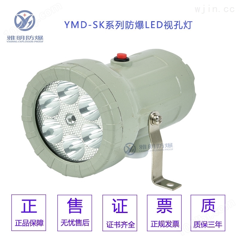 BAK51-7w24v36v安全电压防爆反应釜照明灯