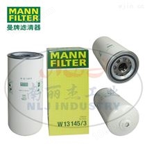 MANN-FILTER曼牌滤清器机油滤芯W13145/3