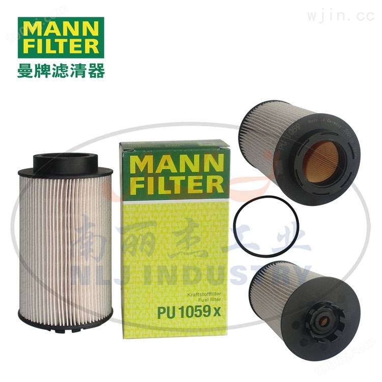 MANN-FILTER曼牌滤清器燃油滤芯PU1059x