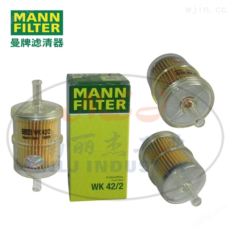 MANN-FILTER曼牌滤清器燃油滤芯WK42/2