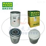 MANN-FILTER曼牌滤清器燃油滤芯WK940/5