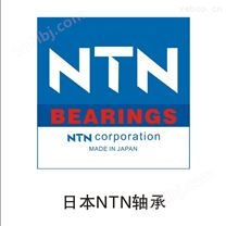 NTN 6001-2RS轴承